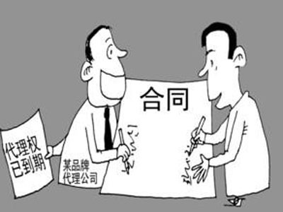 民事责任是指什么