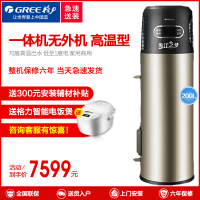 格力空气能热水器e4