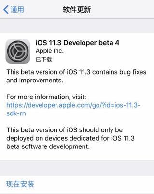 ios改软件版本号的插件