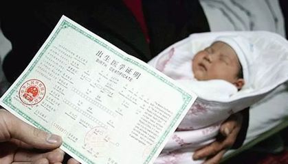 新生儿办理身份证流程