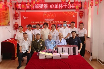 长春法律援助中心
