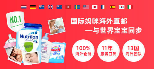 国内奶粉销量排名