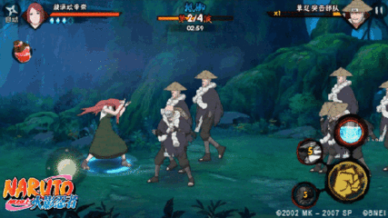 漩涡玖辛奈怎么