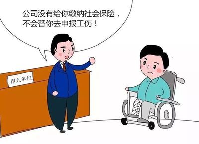 工伤辞职赔偿
