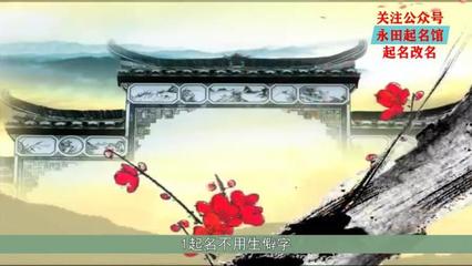 歆字起名字好不好