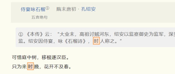 好听的一个字id