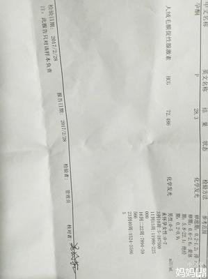 生化之后容易怀孕是真还是假的
