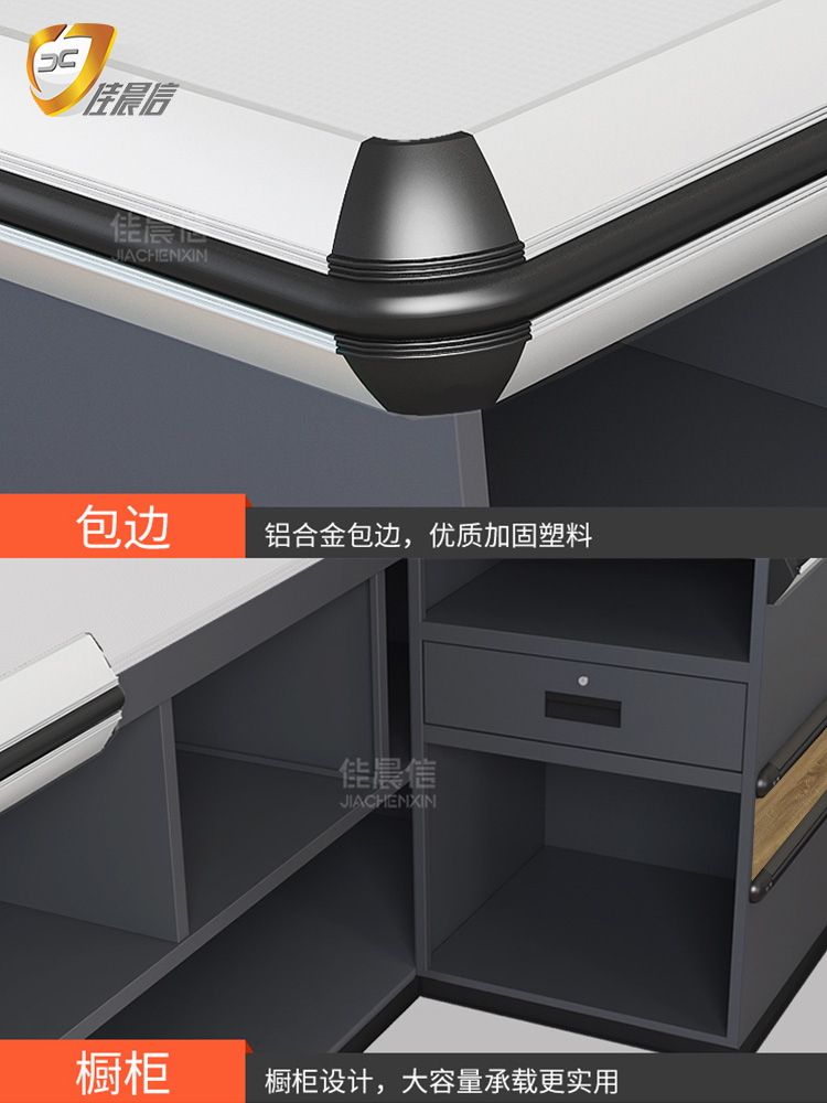 铝合金加固橱柜
