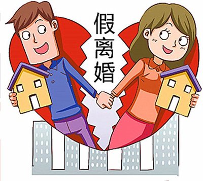 买房子要签哪些合同