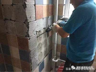 怎样修补瓷砖
