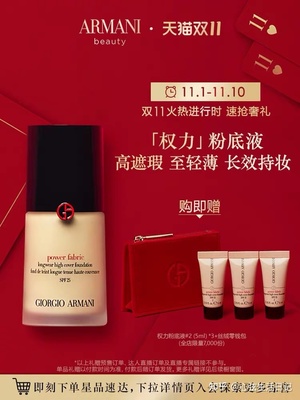 混油皮适合什么粉底液