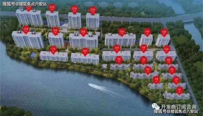 德清新市房价