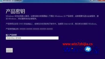 win 7 激活码