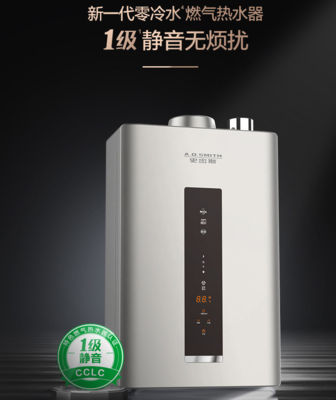 史密斯热水器安全吗