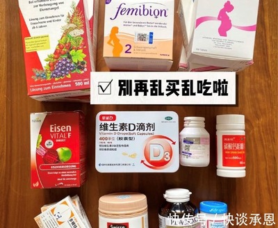 孕妇可以吃维生素d滴剂
