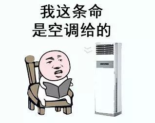 突然停电空调怎么处理