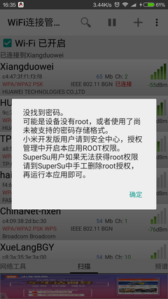 为什么不能用root权限