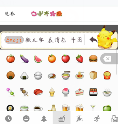 qq网名颜色代码