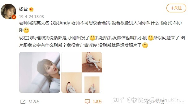 男女通用的英文名