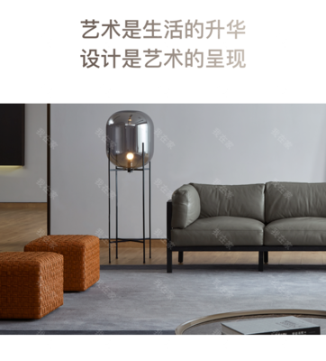极简风格家具