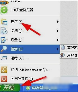 电脑中的word打不开