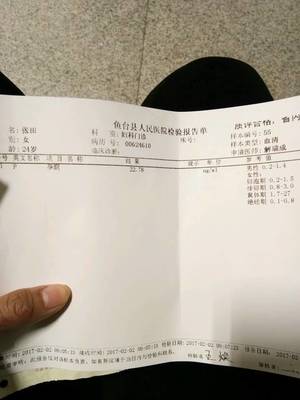 怀孕2个月的孕酮值表
