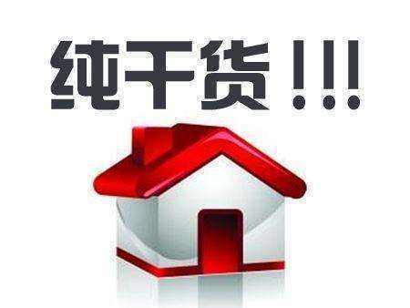 房产抵押贷款还不上
