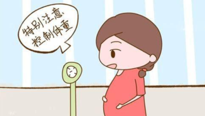 怎么计算胎儿身高