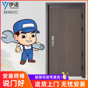 入户门是子母门风水