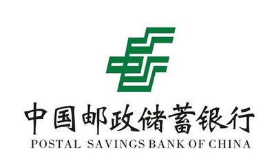 邮政银行怎么贷款