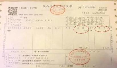 老房产证图片