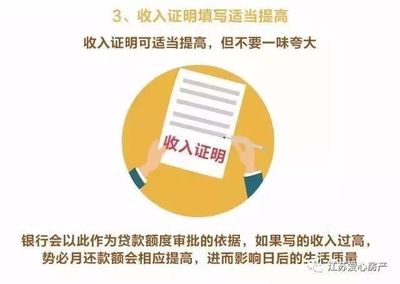 购房合同写两个人名字