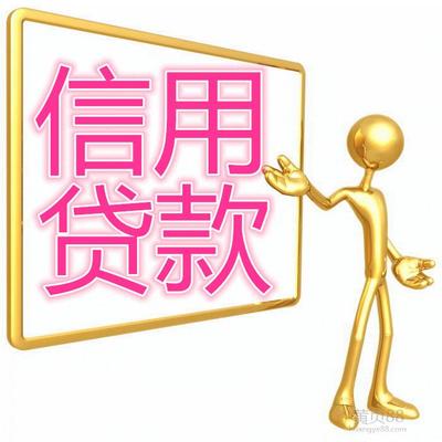 营业执照可以无息贷款吗