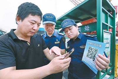 船舶垃圾扫描下载