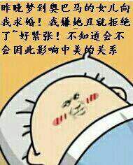 梦见求婚被拒绝