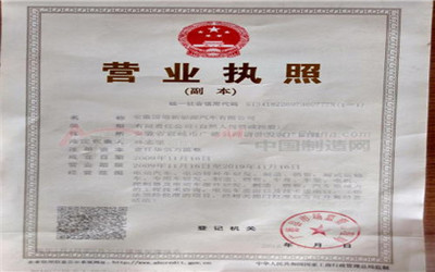 个体工商户怎么起名