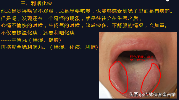 咳泡沫痰是怎么回事