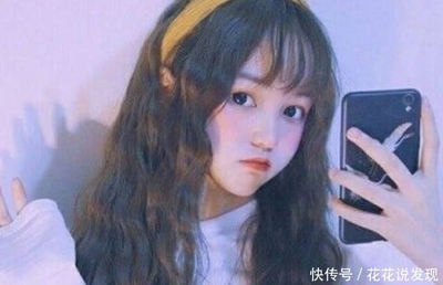 女生专属头衔好听的