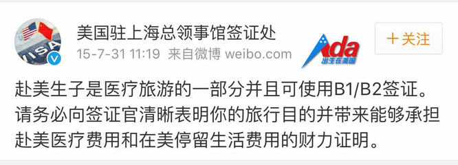 我想看生宝宝的