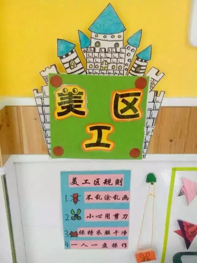 幼儿园名字大全独特