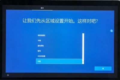 电脑的触摸板用不了