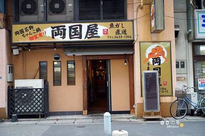 小餐馆名字大全集