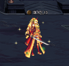 美服dnf