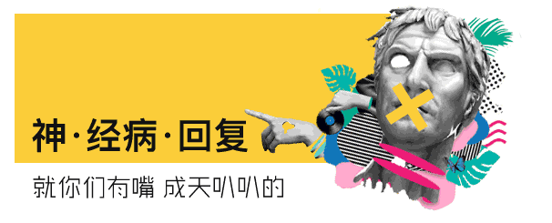 做梦跟对象吵架