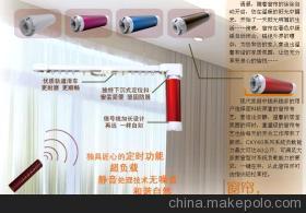 家用电动窗帘价格