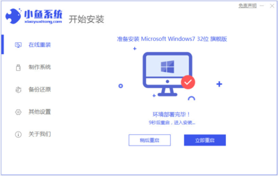 电脑自动装系统软件