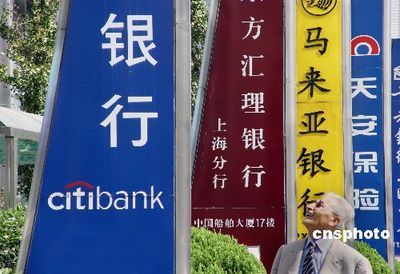 马来亚银行上海分行