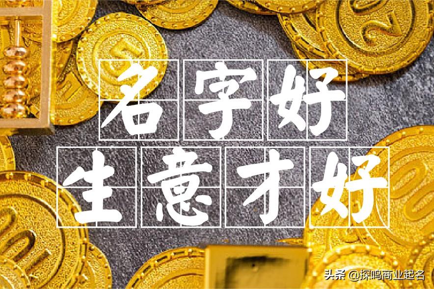 两个字的公司名字大全