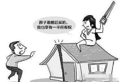 婚前的债务离婚后由谁承担责任