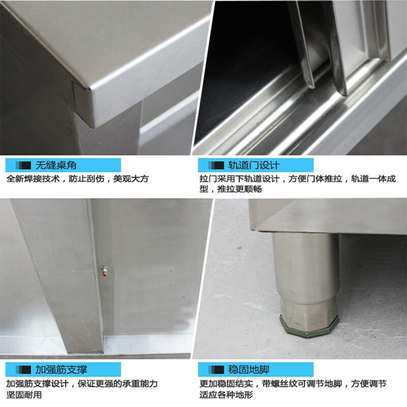 不锈钢拉门用什么工具剪短